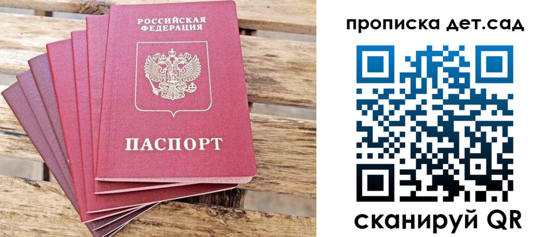 найти адрес прописки в Кстово
