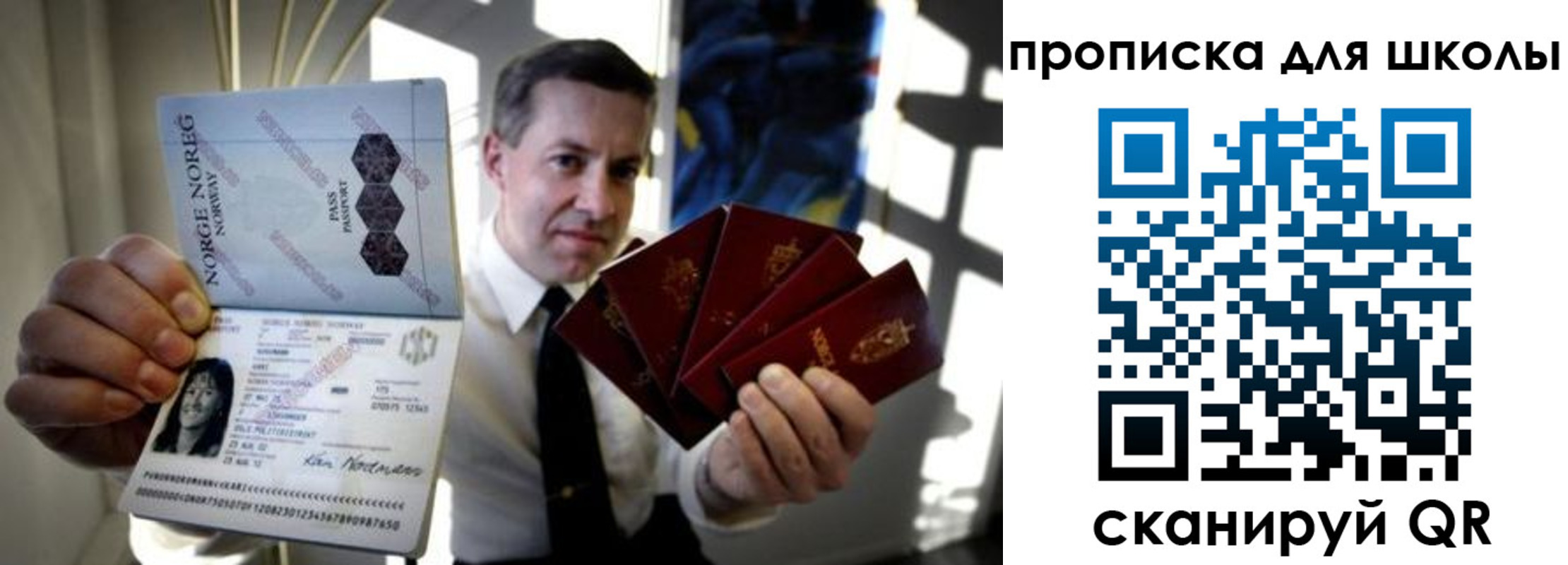 пропишу в квартире в Кстово
