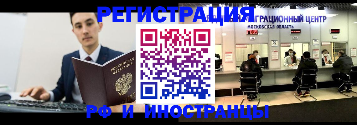 регистрация для дет. сада в Кстово