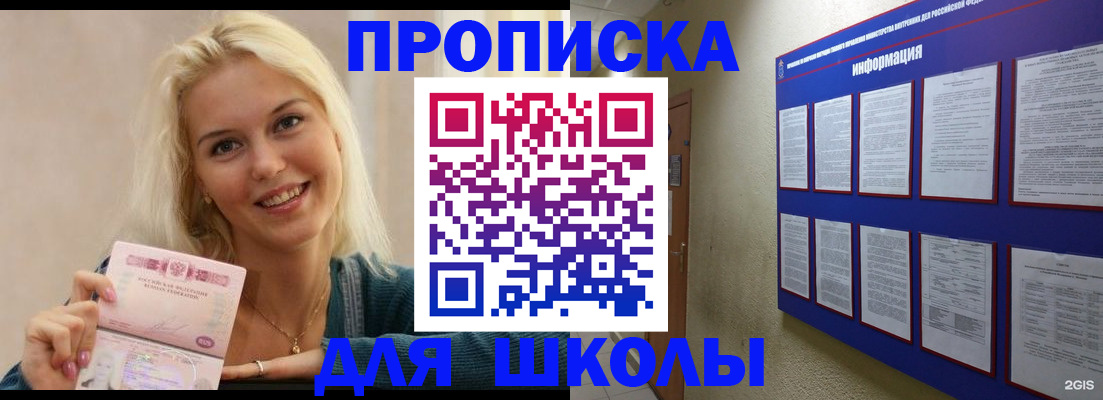 временная регистрация адрес в Кстово