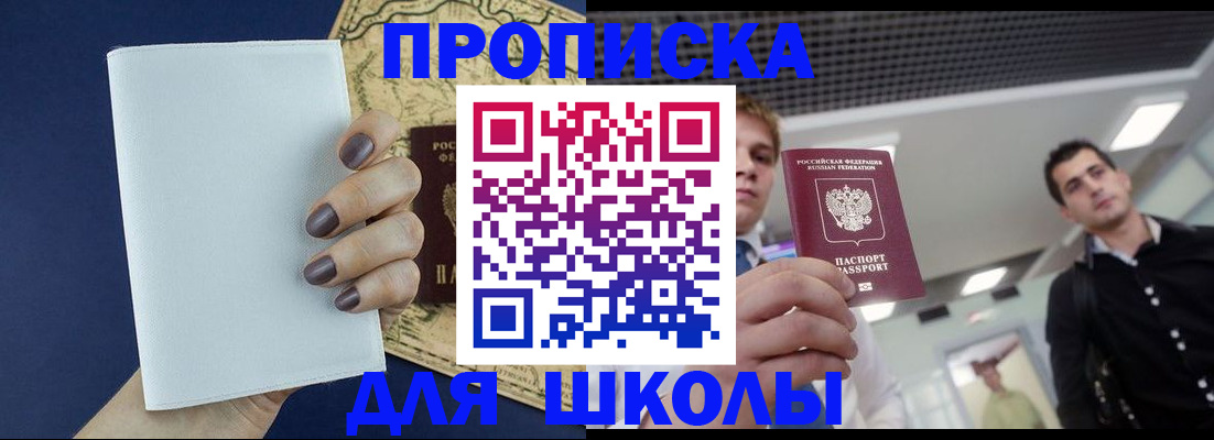 прописка поиск в Кстово