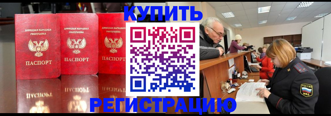 временная регистрация собственник в Кстово