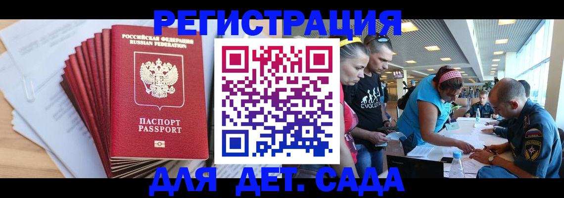 где прописаться в Кстово